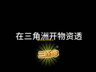 暴风影音16安卓v8.6.9.4 人气热度：45℃